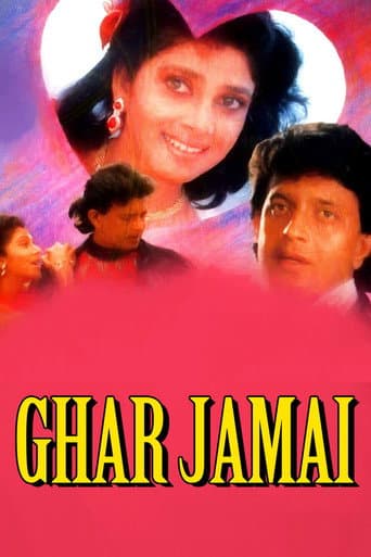 Ghar Jamai (1992) movie poster