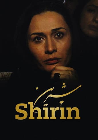 شیرین (2009) movie poster