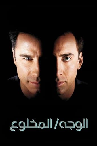 ملصق فيلم Face/Off (1997)
