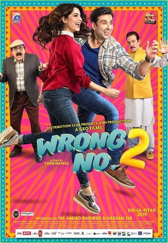 Affiche du film Wrong No. 2 (2019)
