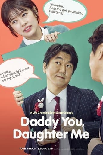 아빠는 딸 (2017) movie poster