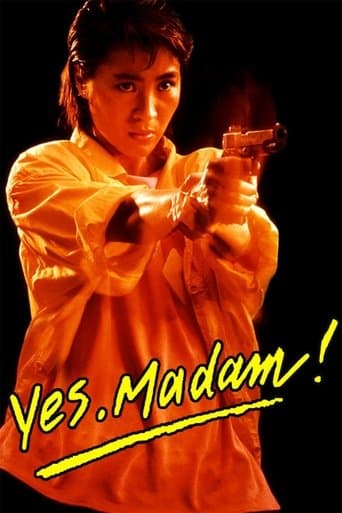 皇家師姐 (1985) movie poster