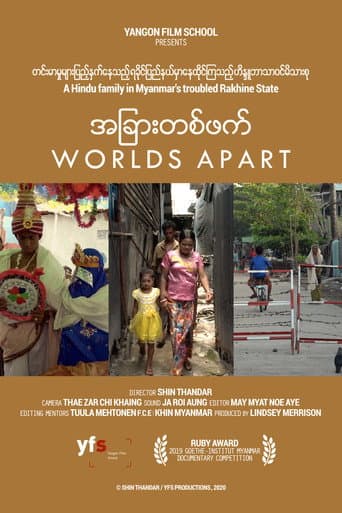 Affiche du film အခြားတစ်ဖက် (2020)