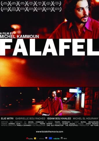 Affiche du film فلافل (2007)