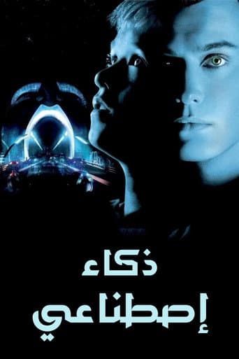 ملصق فيلم A.I. Artificial Intelligence (2001)