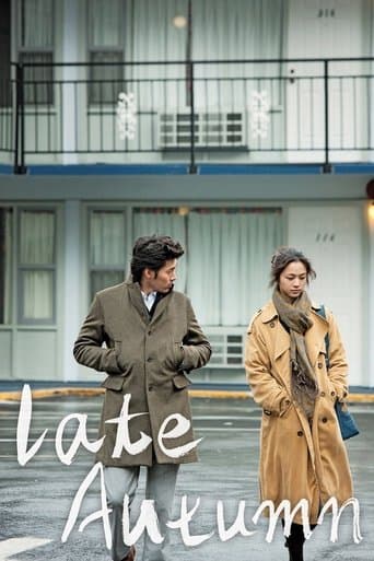 만추 (2011) movie poster