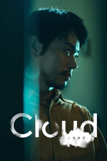 ملصق فيلم Cloud クラウド (2024)