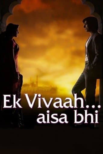 ملصق فيلم Ek Vivaah… Aisa Bhi (2008)