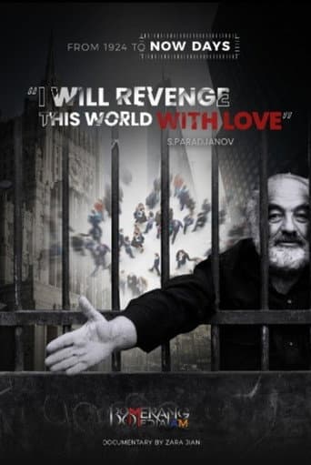ملصق فيلم "I Will Revenge This World With Love" - S. Paradjanov (2024)