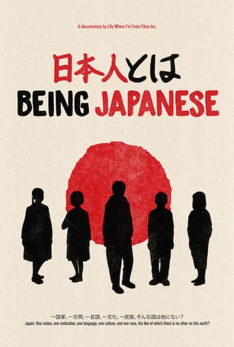 Being Japanese (2021) movie poster