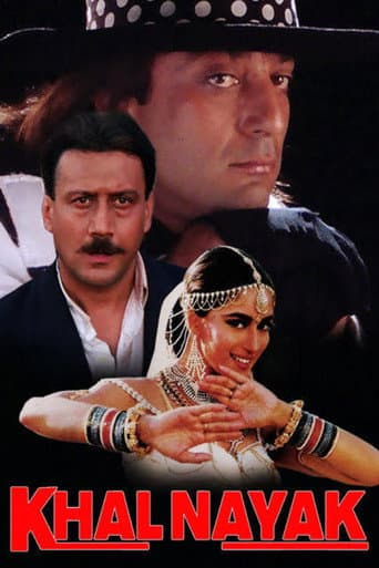 ملصق فيلم खलनायक (1993)