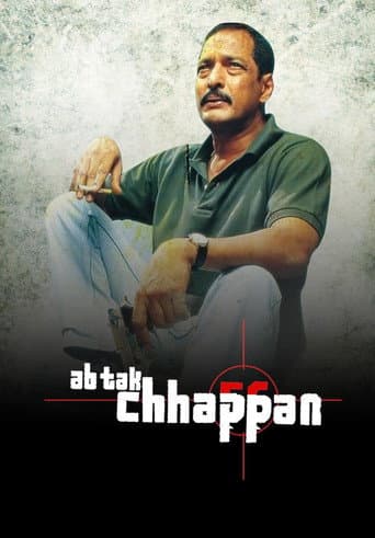 ملصق فيلم अब तक छप्पन (2004)