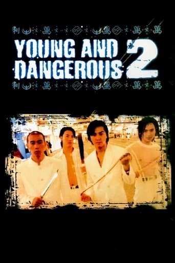 ملصق فيلم 古惑仔2之猛龍過江 (1996)