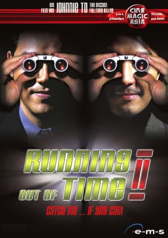 Affiche du film 暗戰 2 (2001)