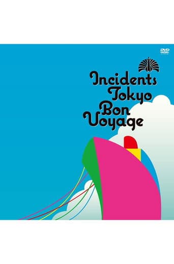 Affiche du film Bon Voyage (2012)