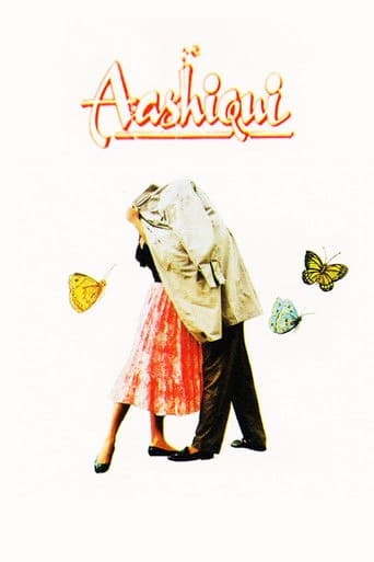 Affiche du film आशिकी (1990)