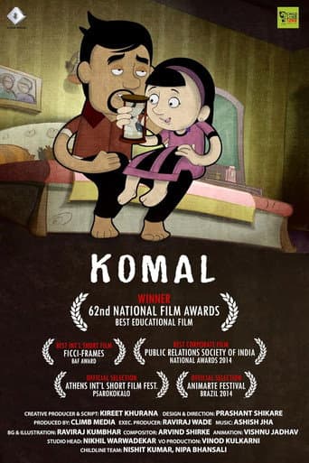 ملصق فيلم Komal (2013)