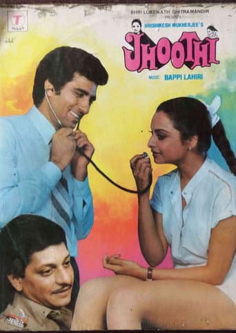ملصق فيلم Jhoothi (1985)
