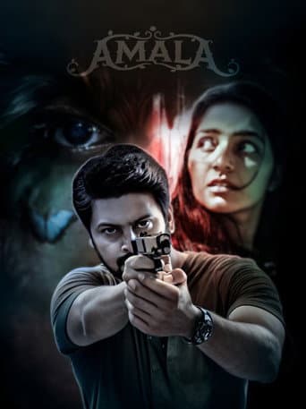 അമല (2023) movie poster