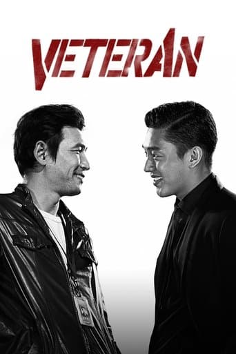 베테랑 (2015) movie poster
