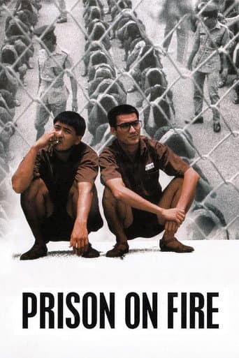 Affiche du film 監獄風雲 (1987)