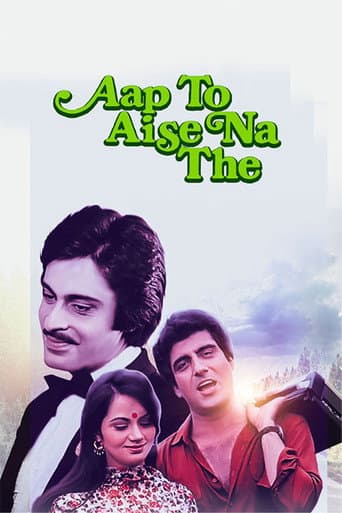 ملصق فيلم Aap To Aise Na The (1980)