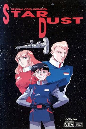 Affiche du film スター・ダスト (1992)