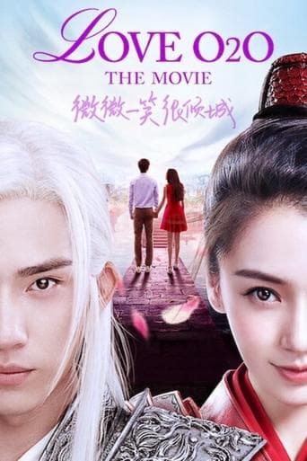 微微一笑很倾城 (2016) movie poster