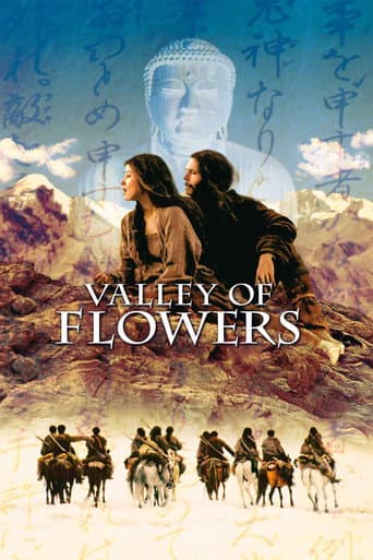 ملصق فيلم La Vallée des fleurs (2006)