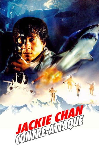 Affiche du film 警察故事4之簡單任務 (1996)