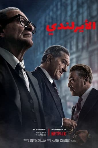 ملصق فيلم The Irishman (2019)