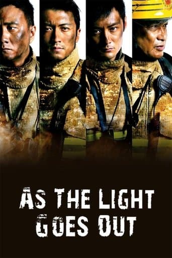 ملصق فيلم 救火英雄 (2014)