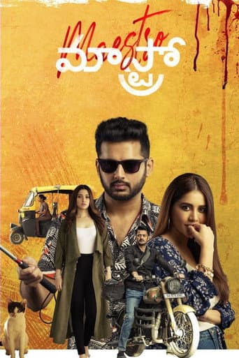 ملصق فيلم మాస్ట్రో (2021)
