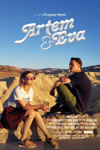 ملصق فيلم Артем и Ева (2023)