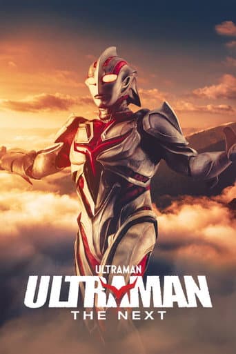 ULTRAMAN (2004) movie poster