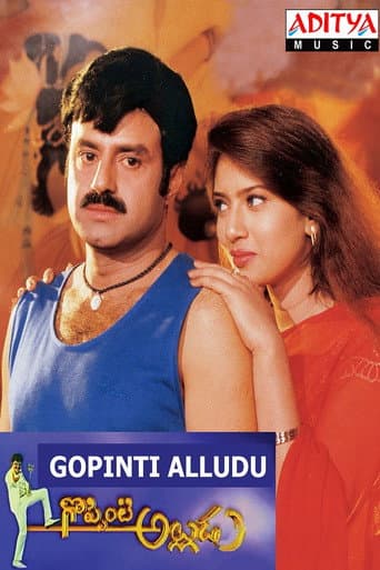 ملصق فيلم Goppinti Alludu (2000)