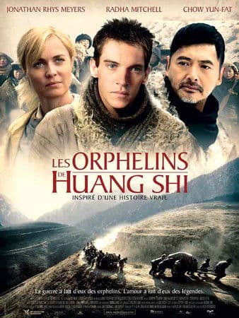 Affiche du film 黃石的孩子 (2008)