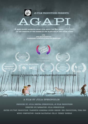 Affiche du film ΑΓΑΠΗ (2025)