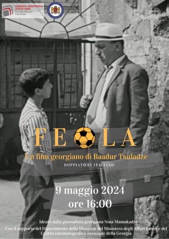 ملصق فيلم ფეოლა (1970)