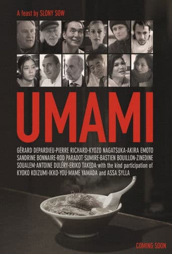 ملصق فيلم Umami no Tabi (2023)