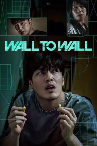 84제곱미터 (2025) movie poster