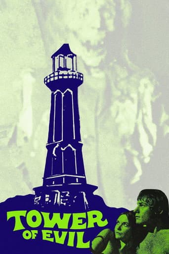 ملصق فيلم Tower of Evil (1972)