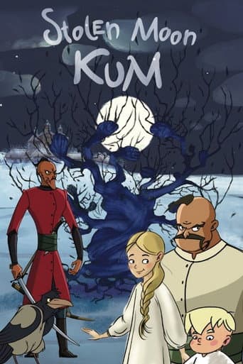 Украдений місяць. КУМ (2022) movie poster