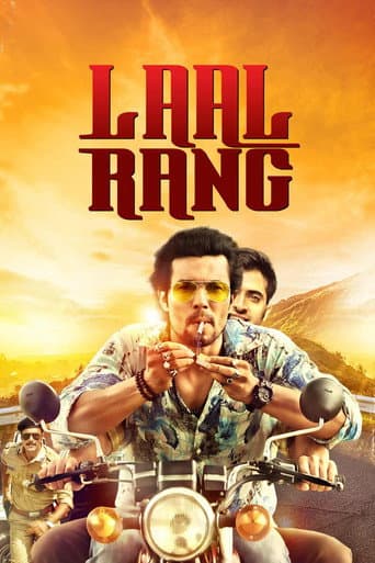 ملصق فيلم लाल रंग (2016)
