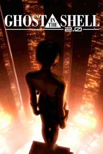 GHOST IN THE SHELL/攻殻機動隊2.0