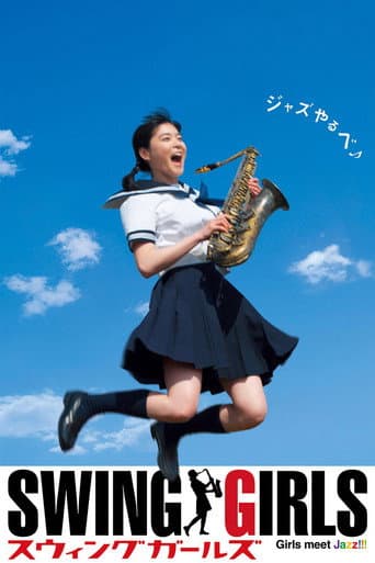 スウィングガールズ (2004) movie poster
