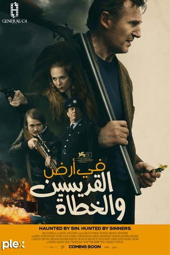 In the Land of Saints and Sinners
