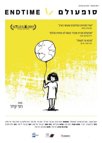 ملصق فيلم Endtime (2014)
