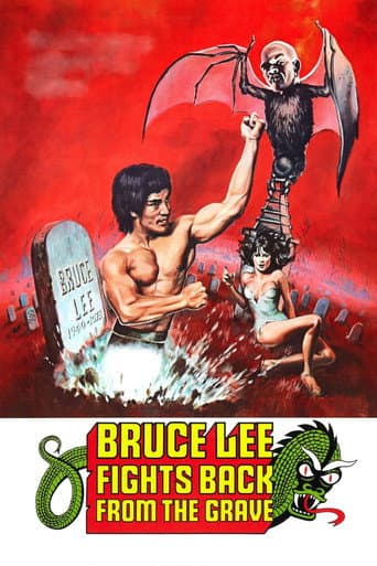 아메리카 방문객 (1976) movie poster