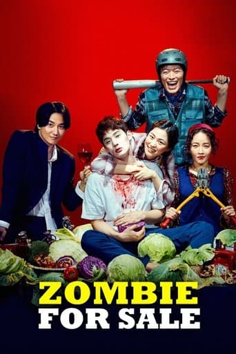 기묘한 가족 (2019) movie poster